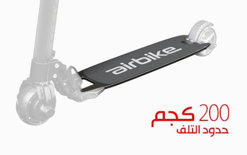 ali5v2 stronger structure 